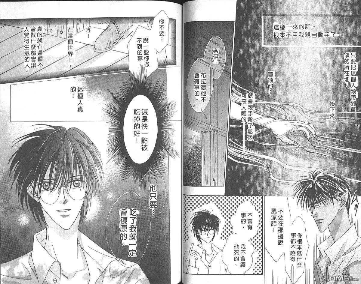 第5卷 第49页