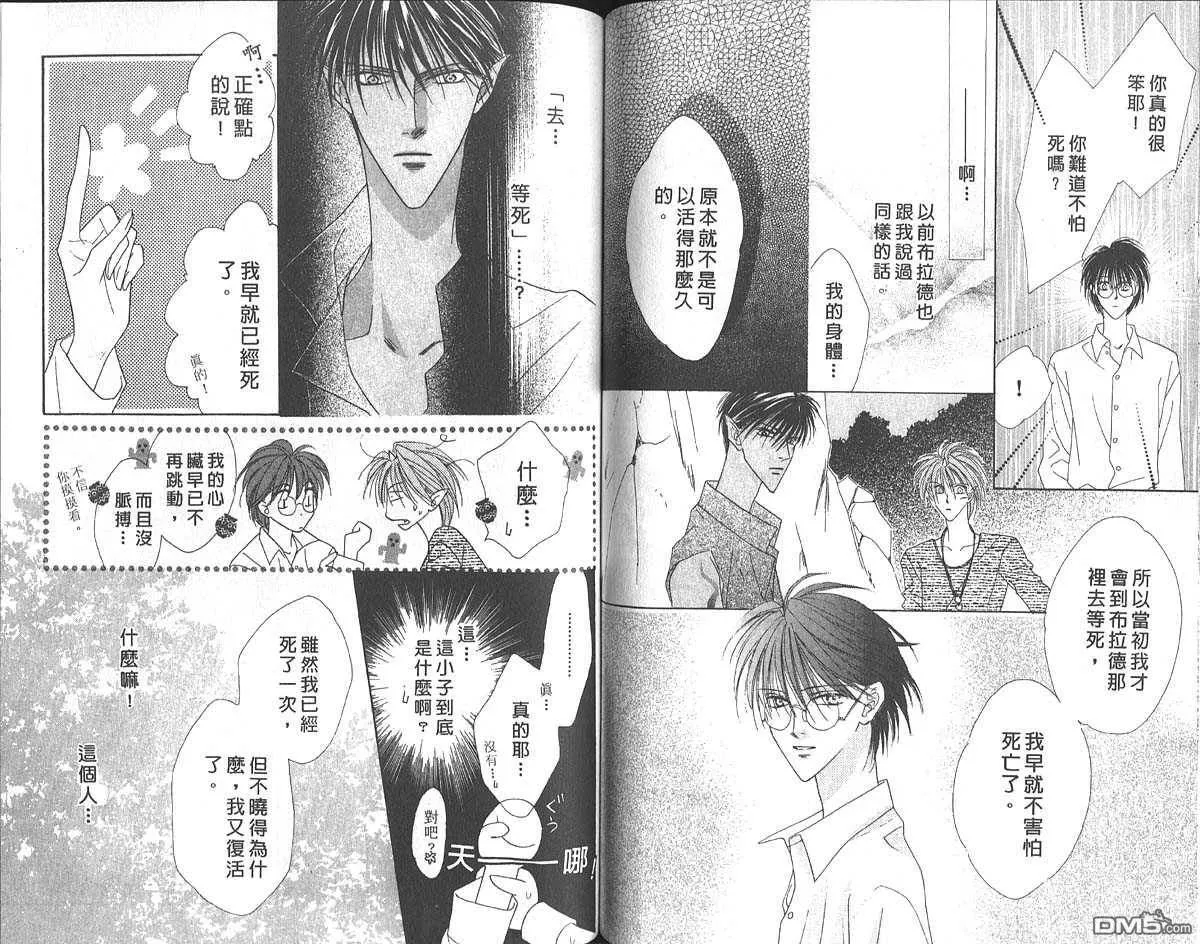 第5卷 第58页