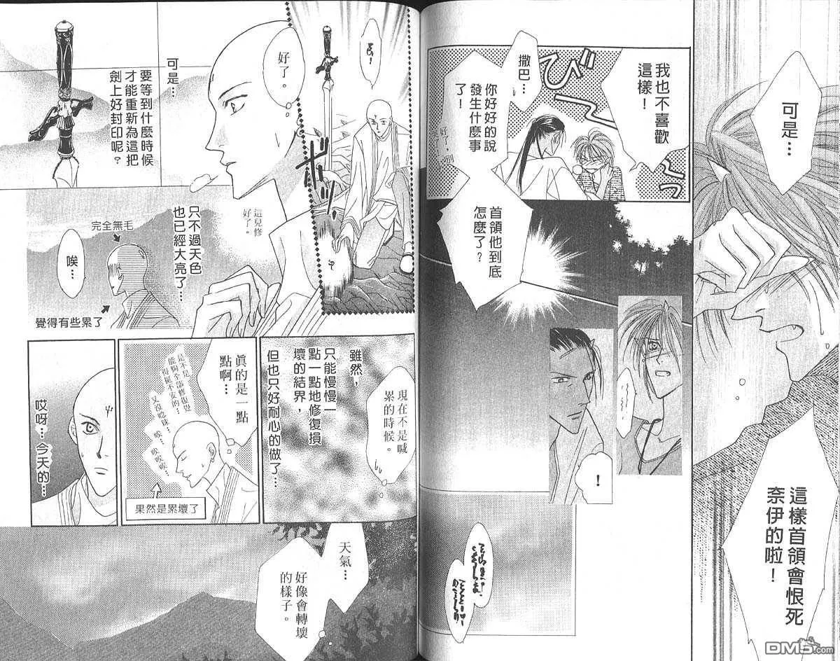 第5卷 第63页
