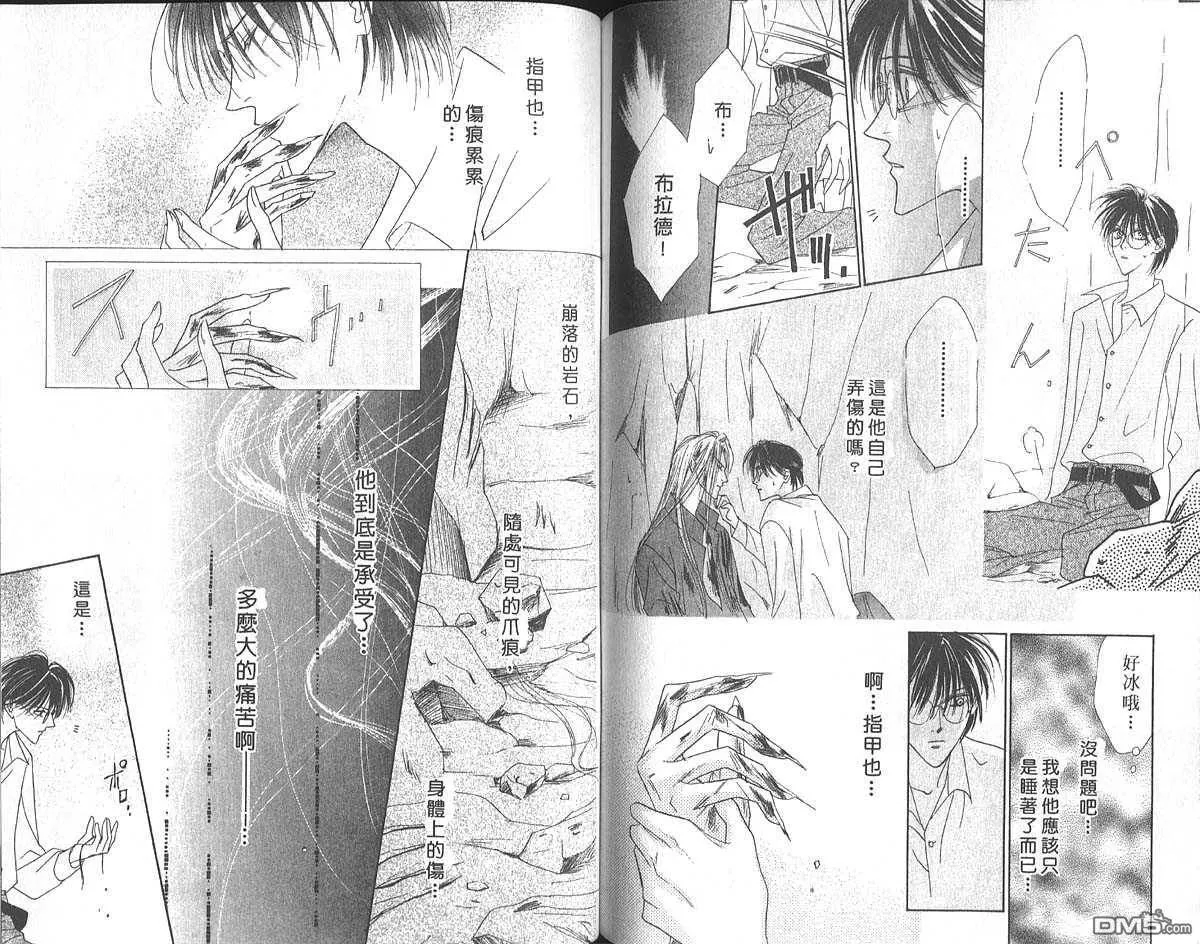 第5卷 第66页