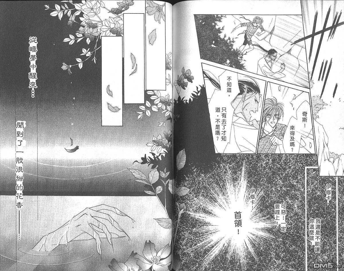 第5卷 第72页