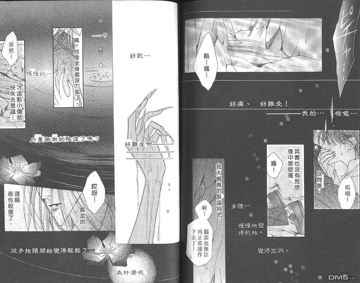 第5卷 第73页