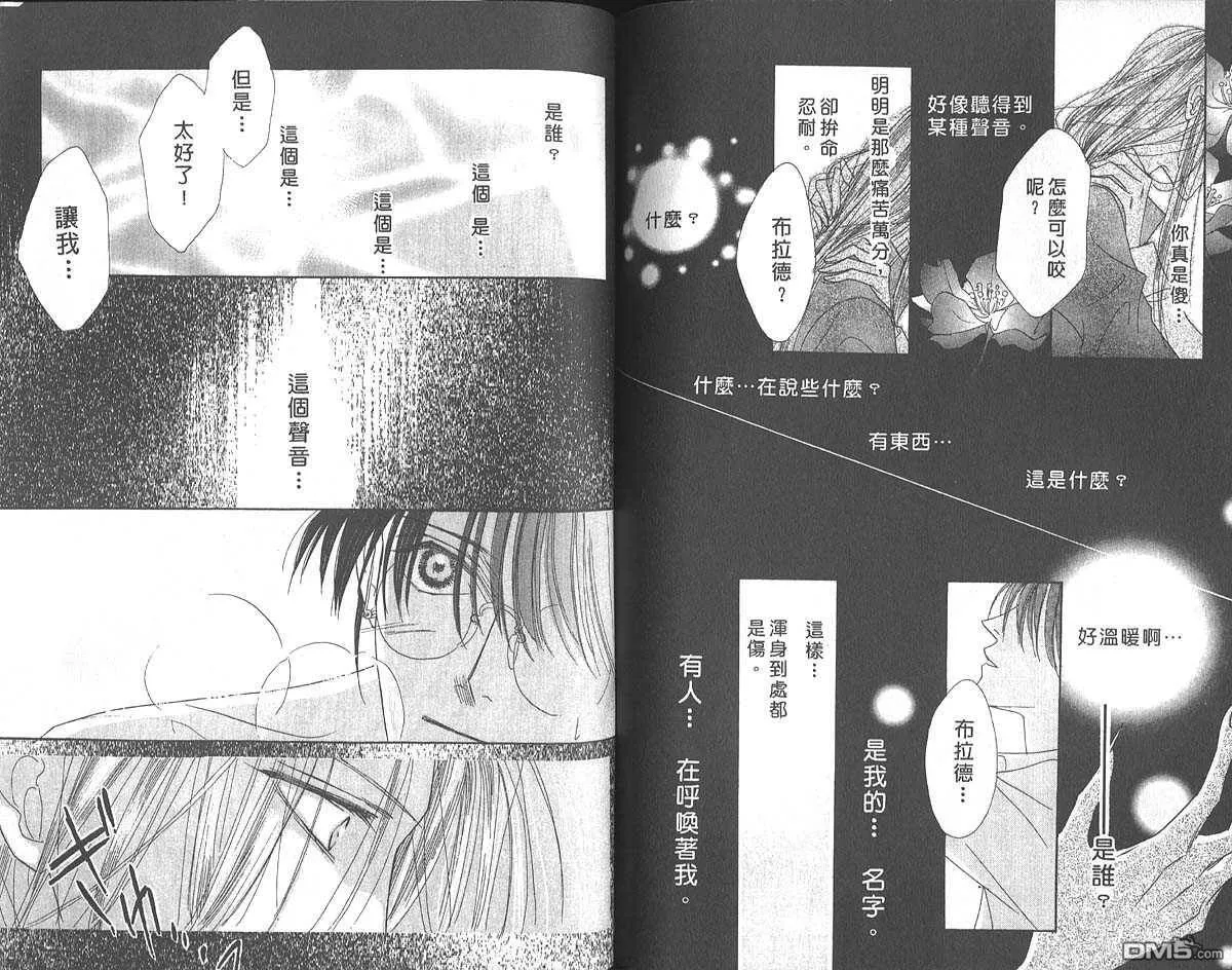 第5卷 第74页