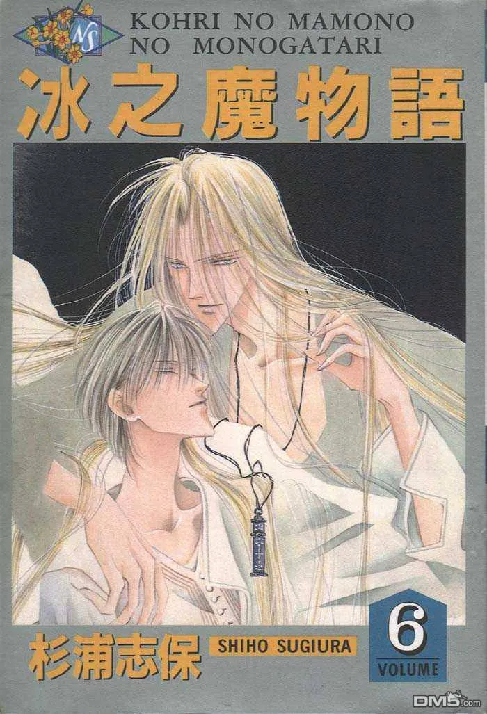 第5卷 第86页