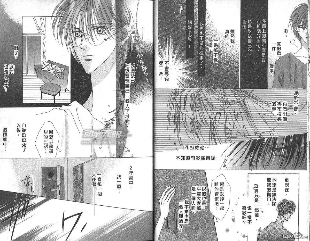 第7卷 第10页