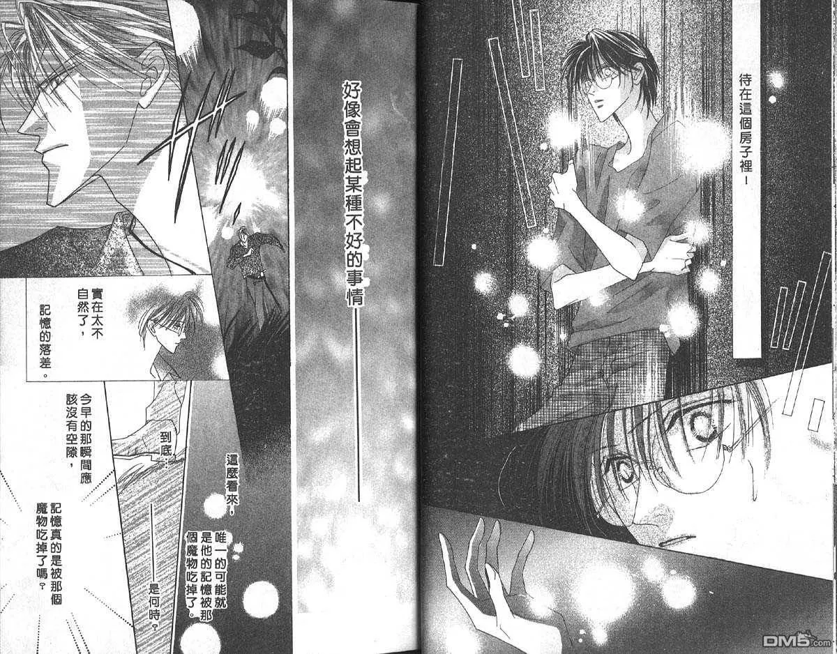 第7卷 第16页