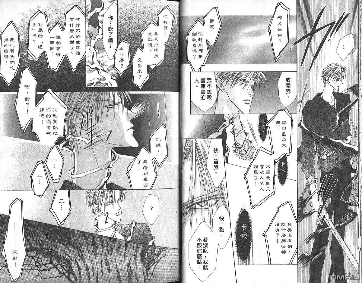 第7卷 第18页