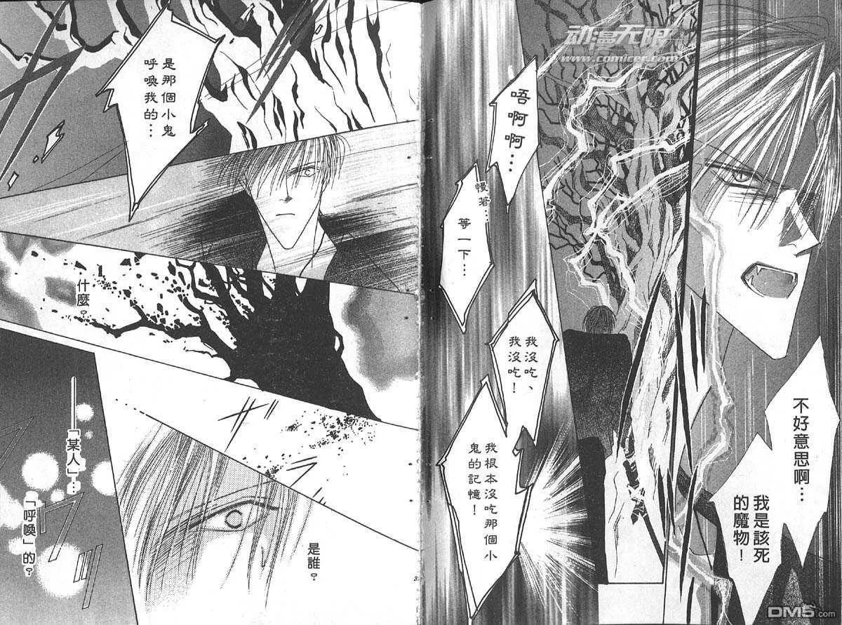第7卷 第20页