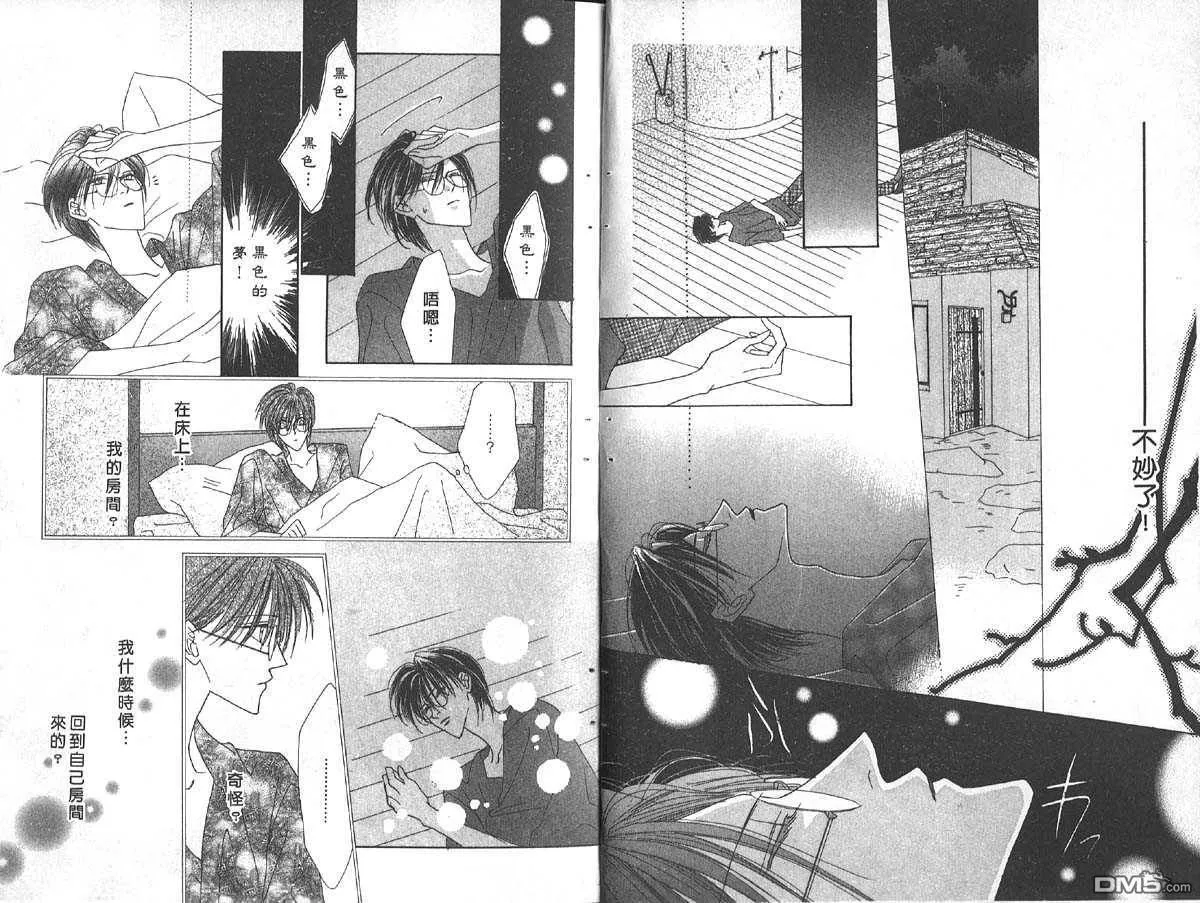 第7卷 第22页