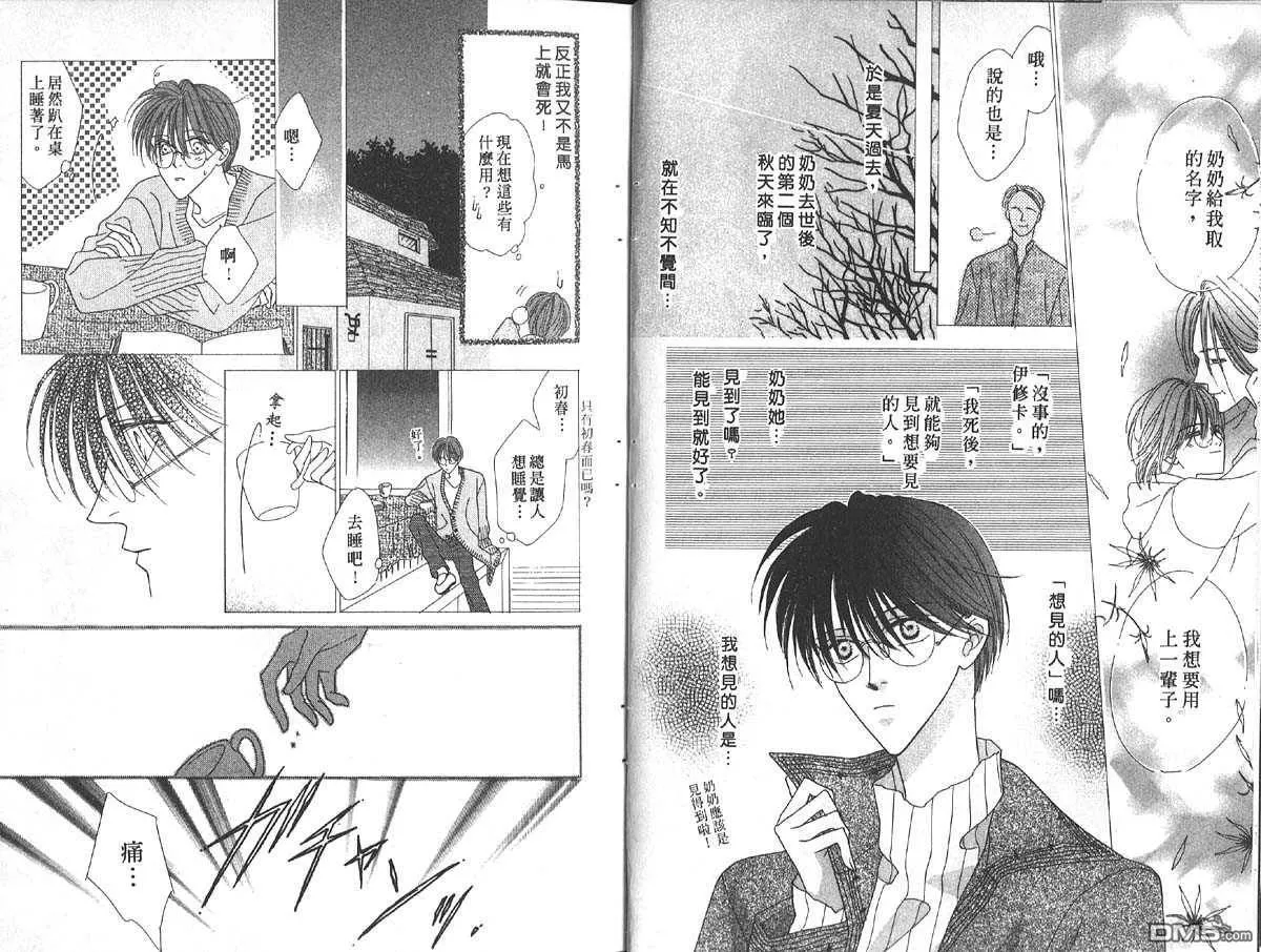 第7卷 第26页