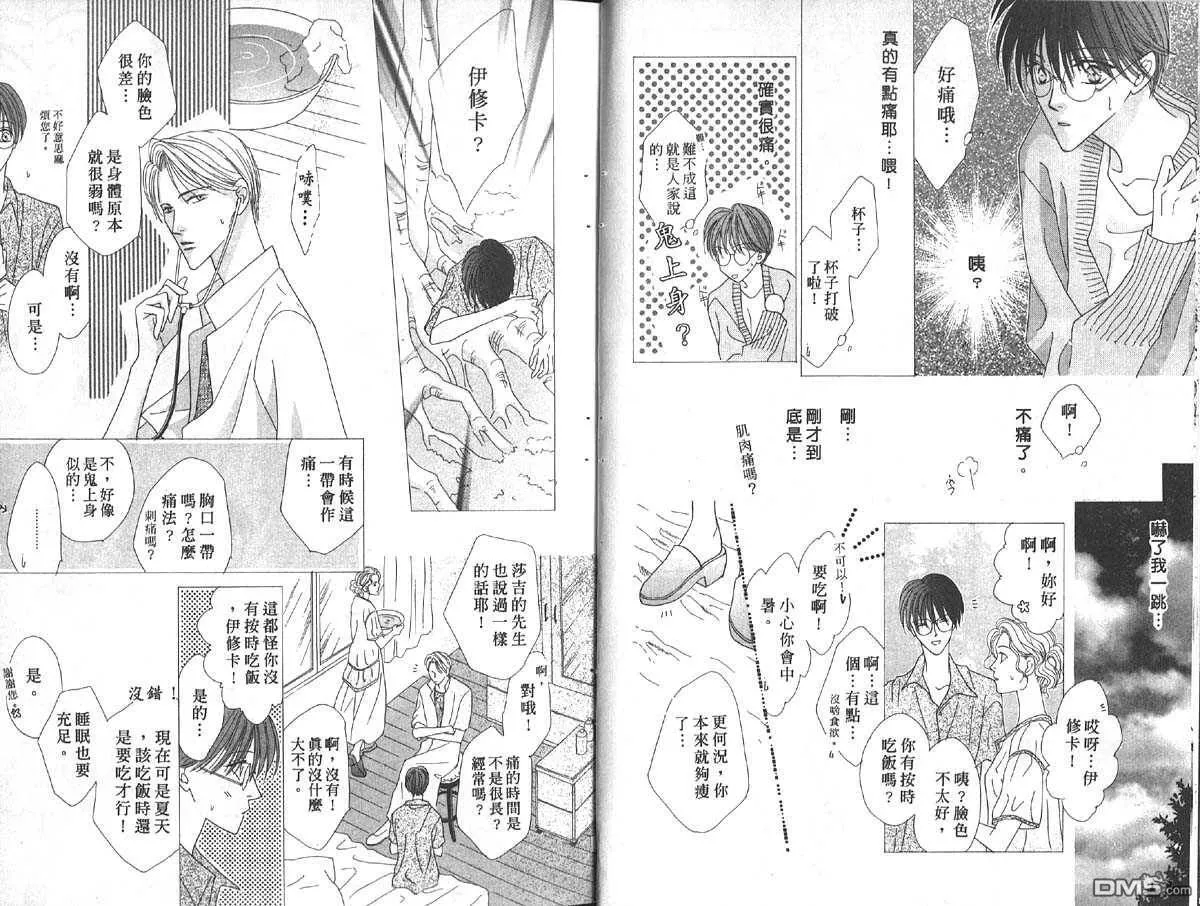 第7卷 第27页