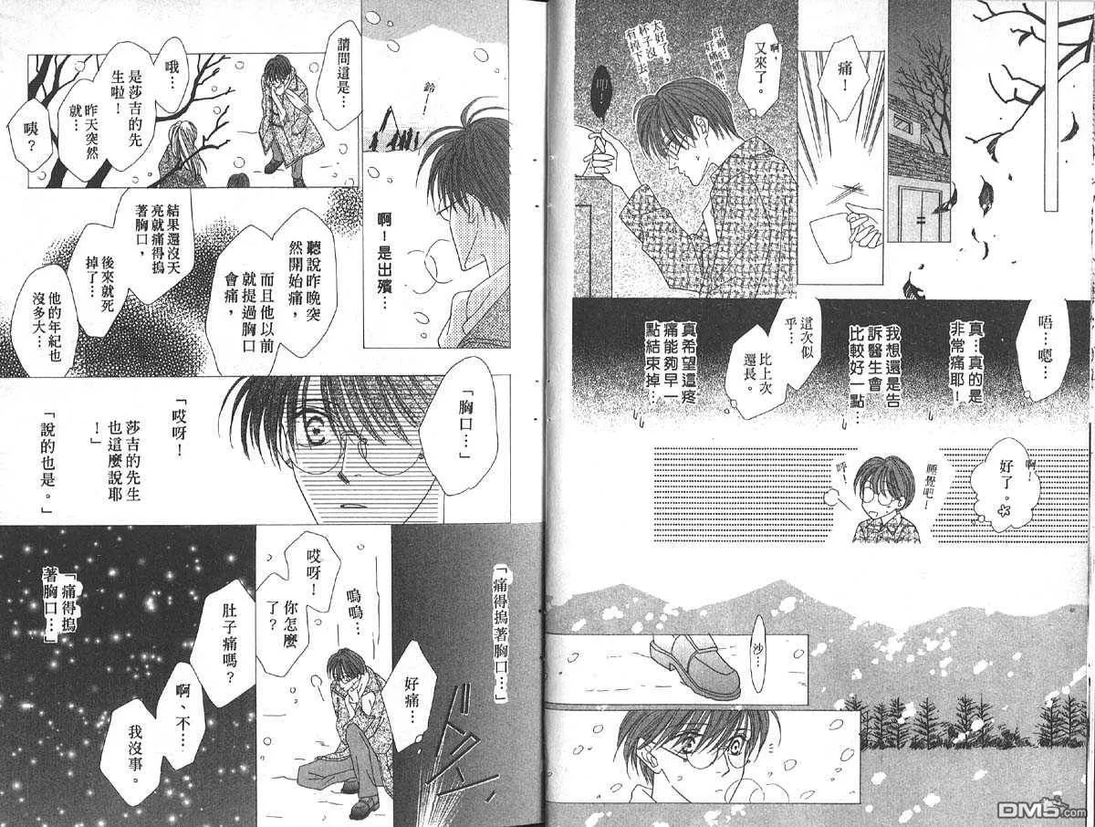 第7卷 第28页