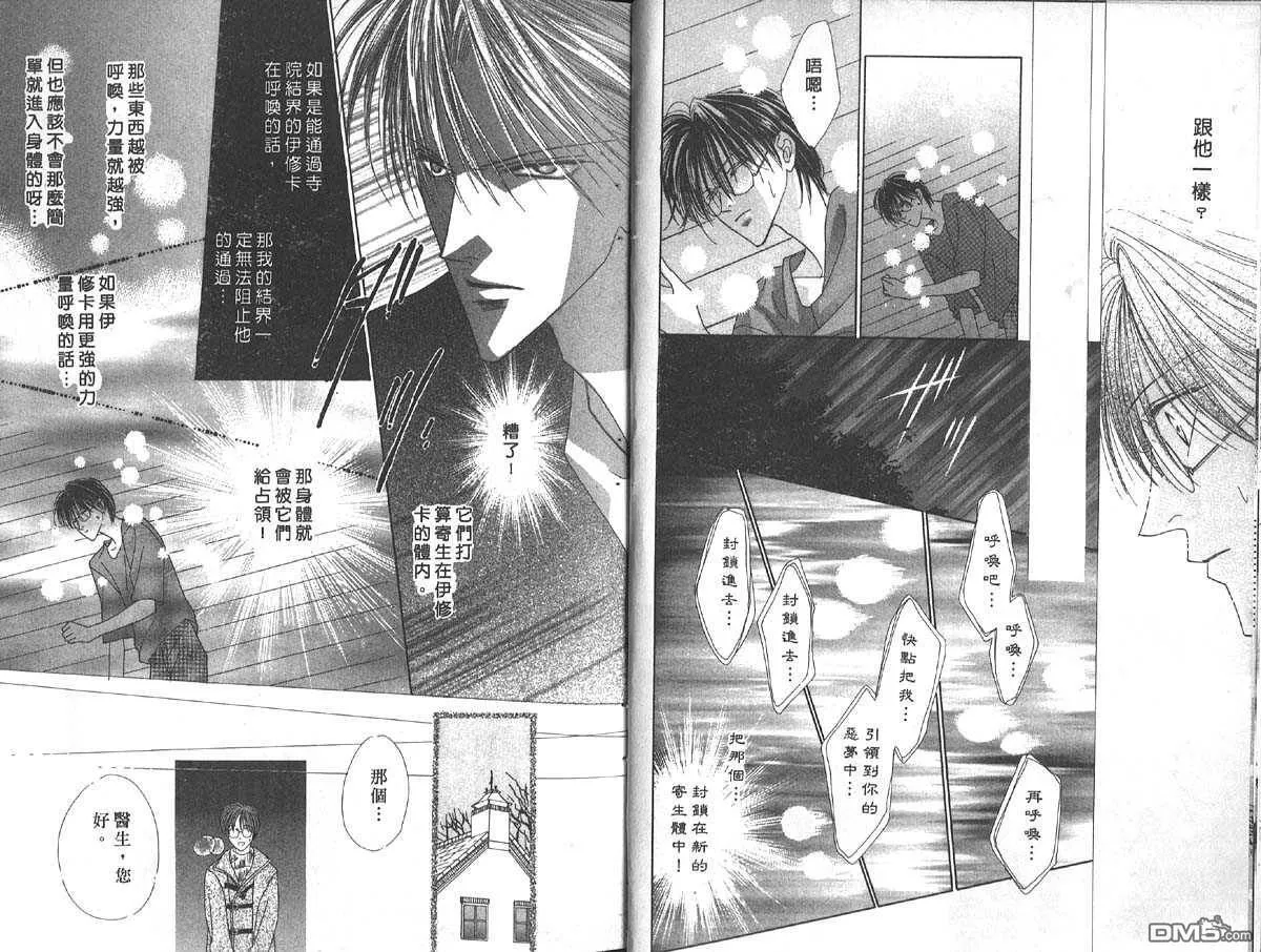 第7卷 第29页