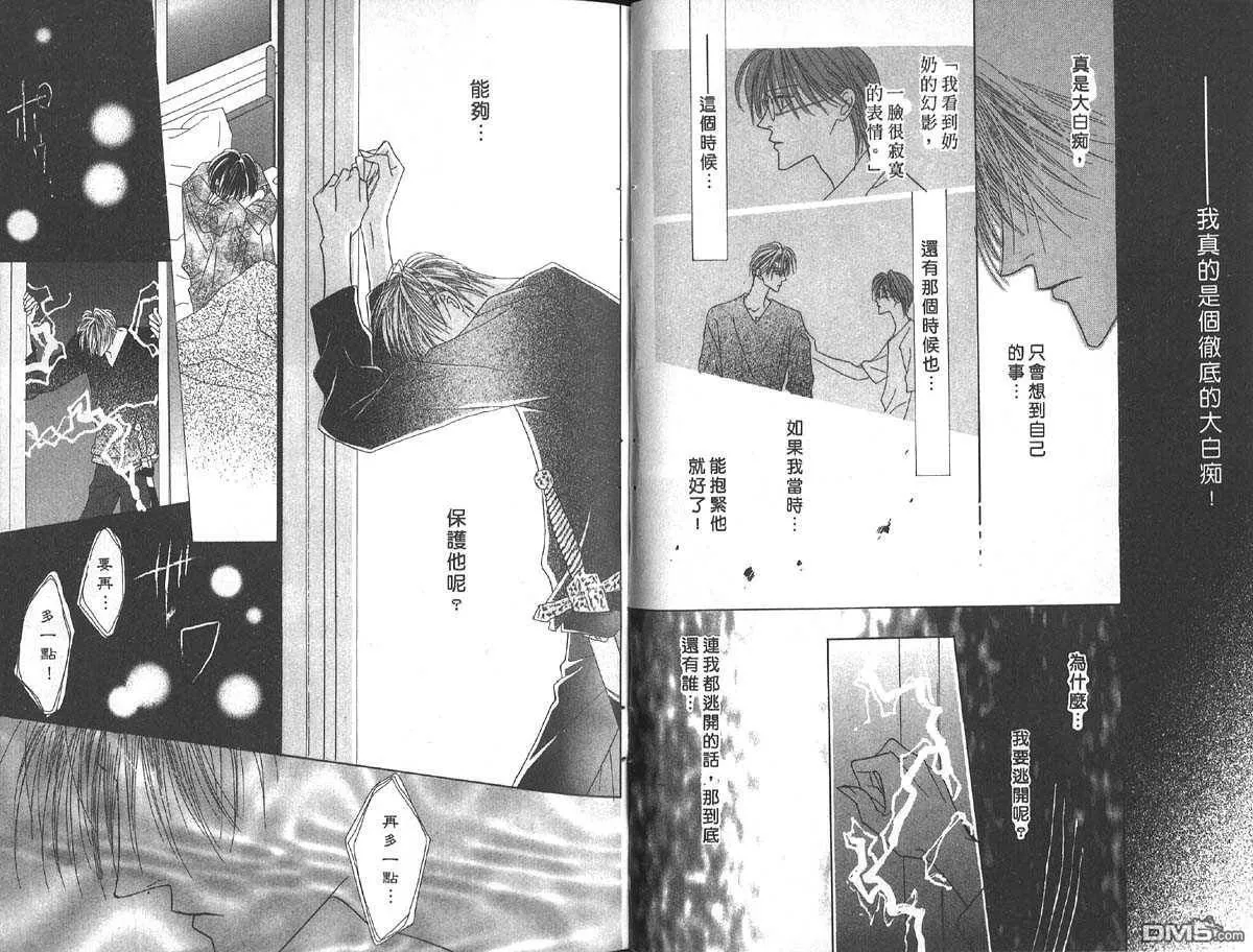 第7卷 第39页