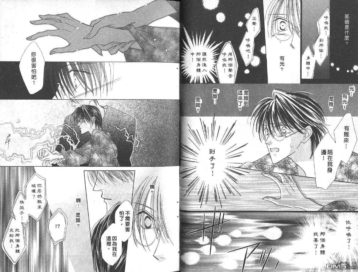 第7卷 第41页