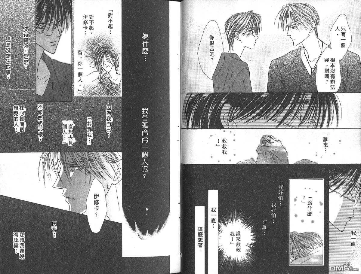 第7卷 第46页