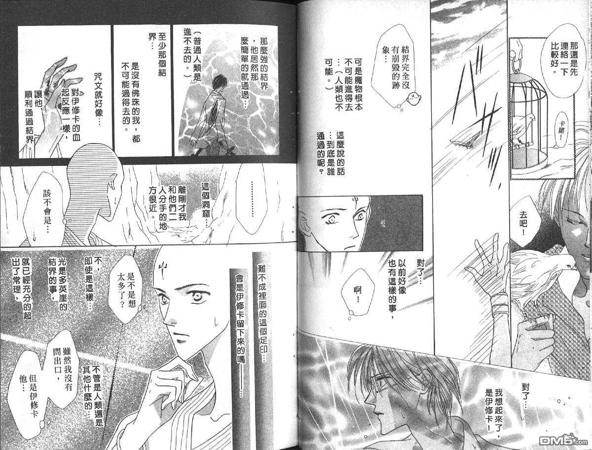 第7卷 第64页