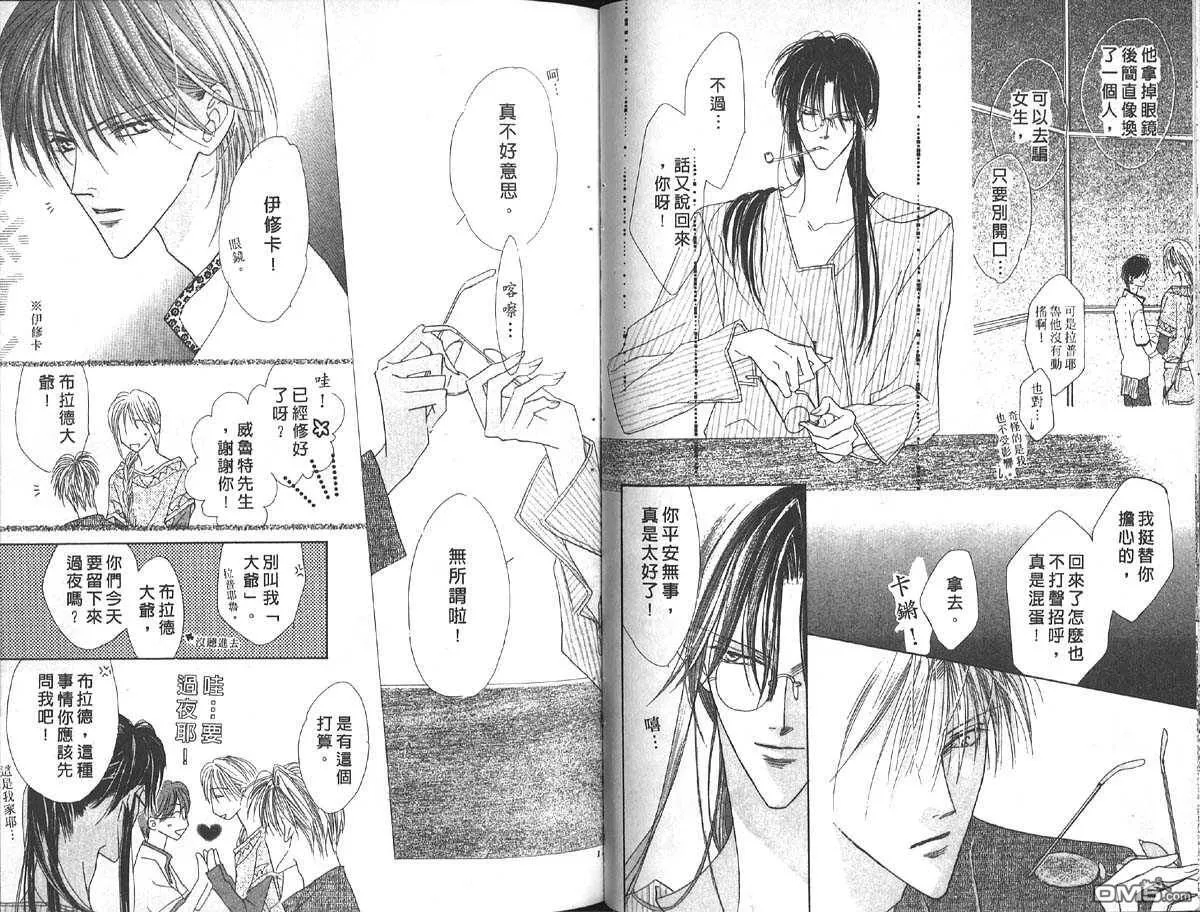 第7卷 第66页