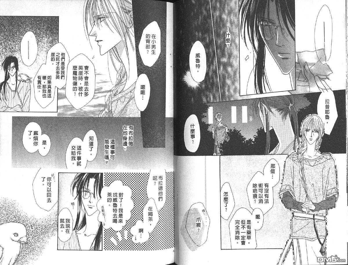 第7卷 第68页