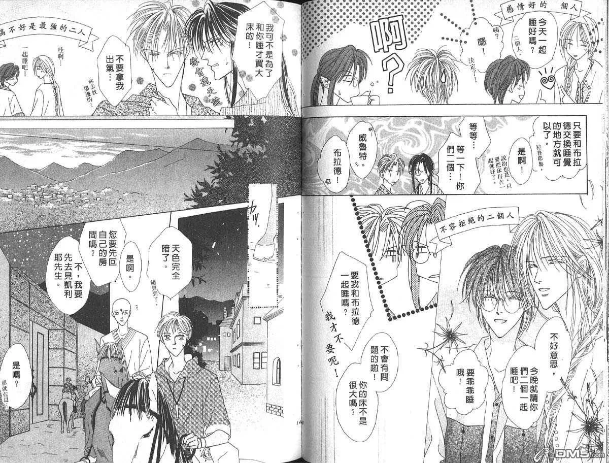 第7卷 第72页