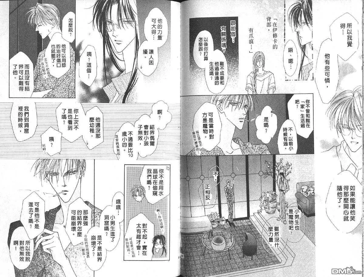 第7卷 第77页
