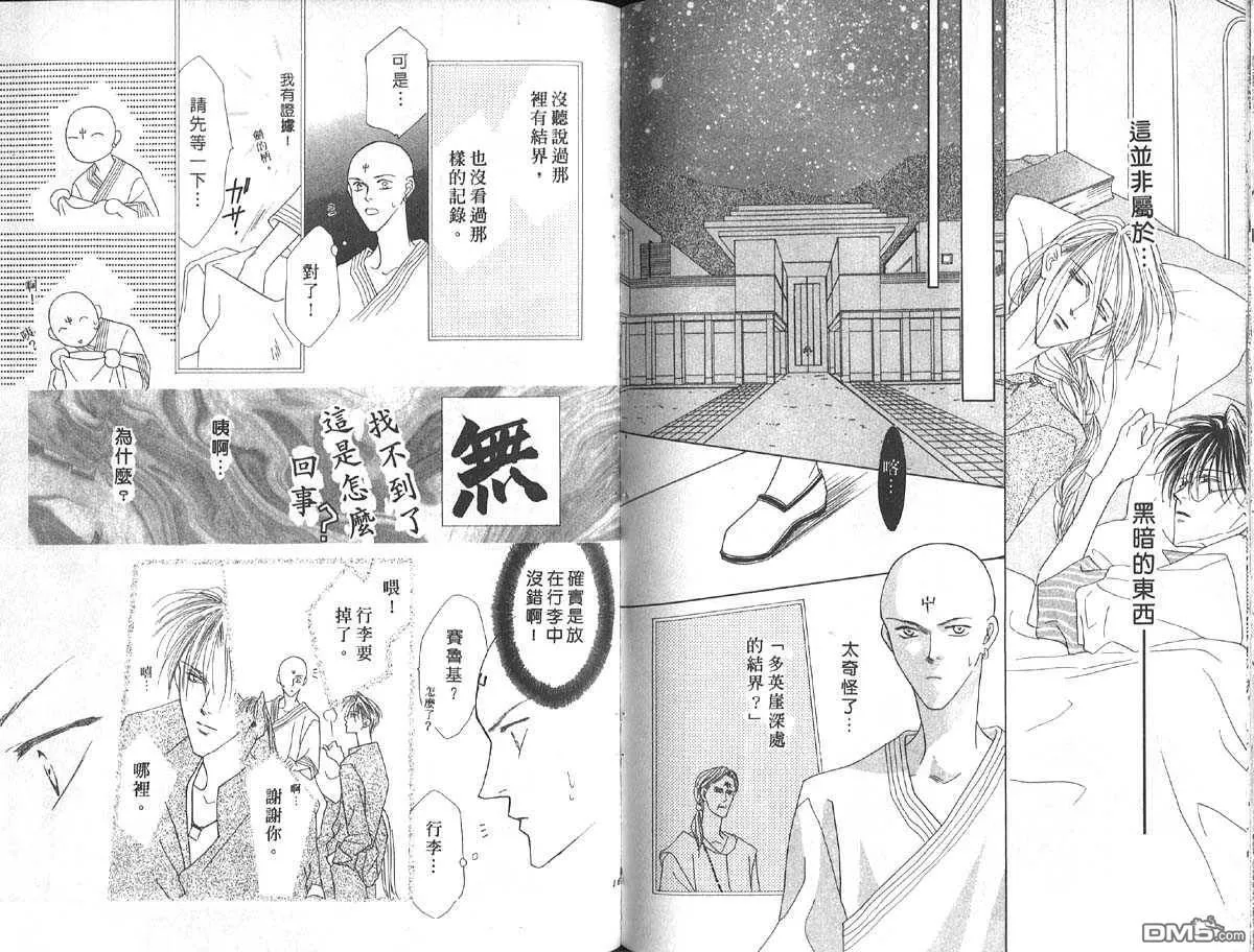 第7卷 第81页