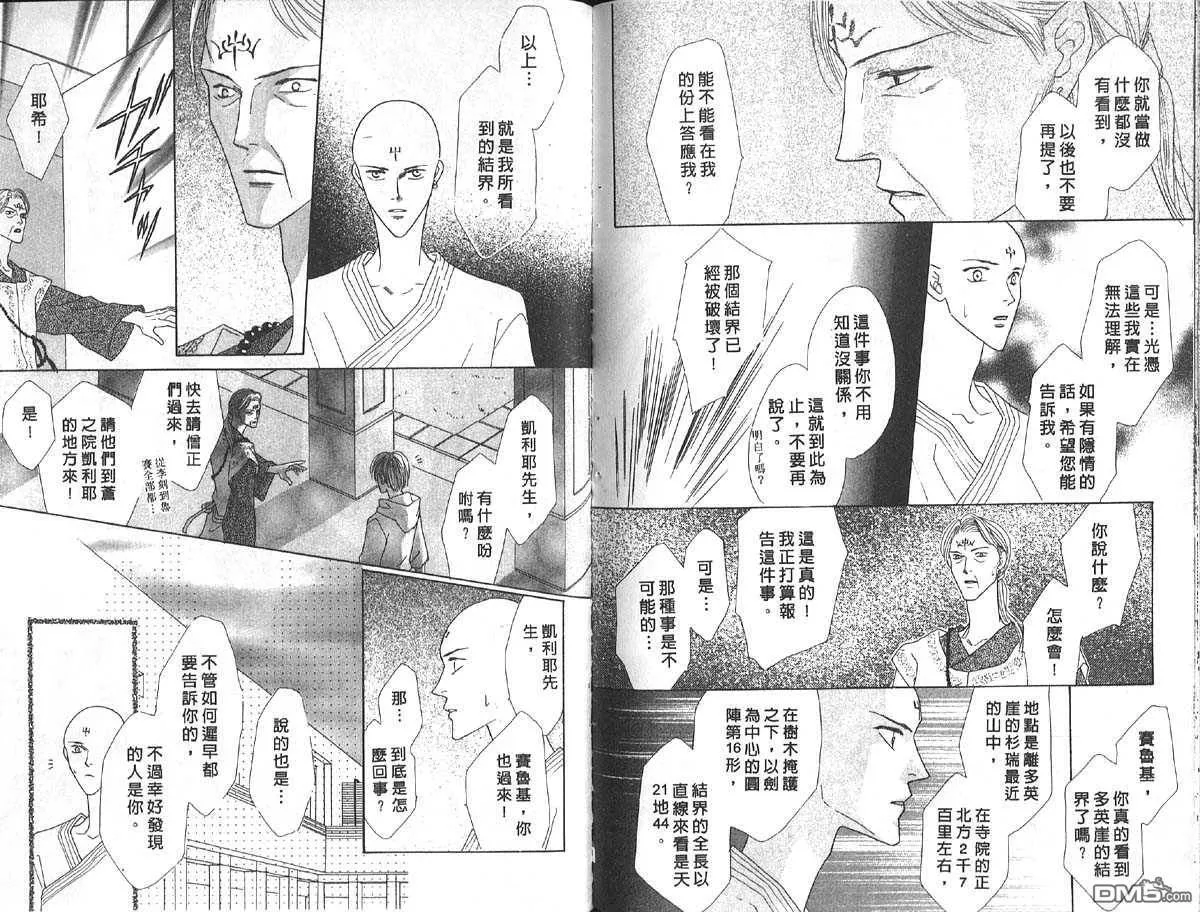 第7卷 第84页
