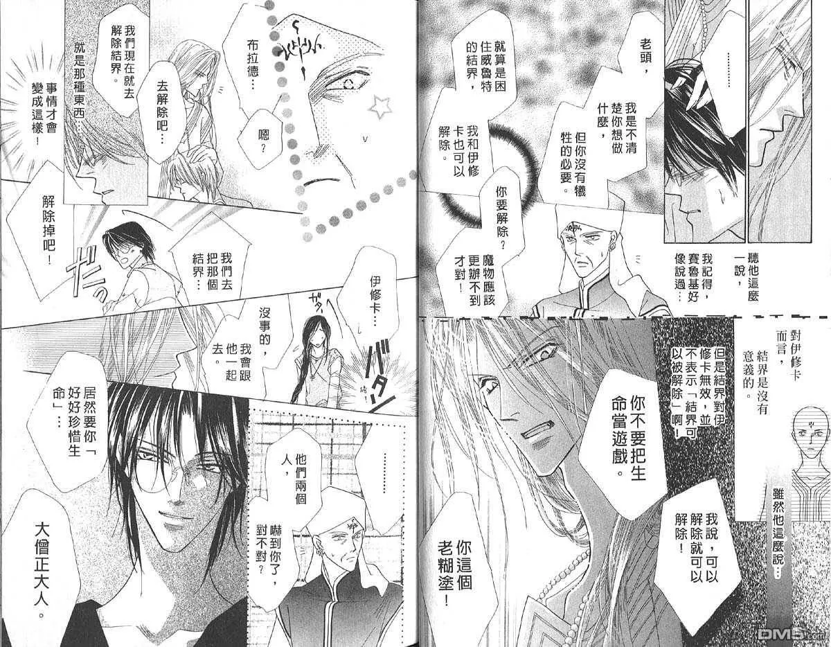 第13卷 第21页