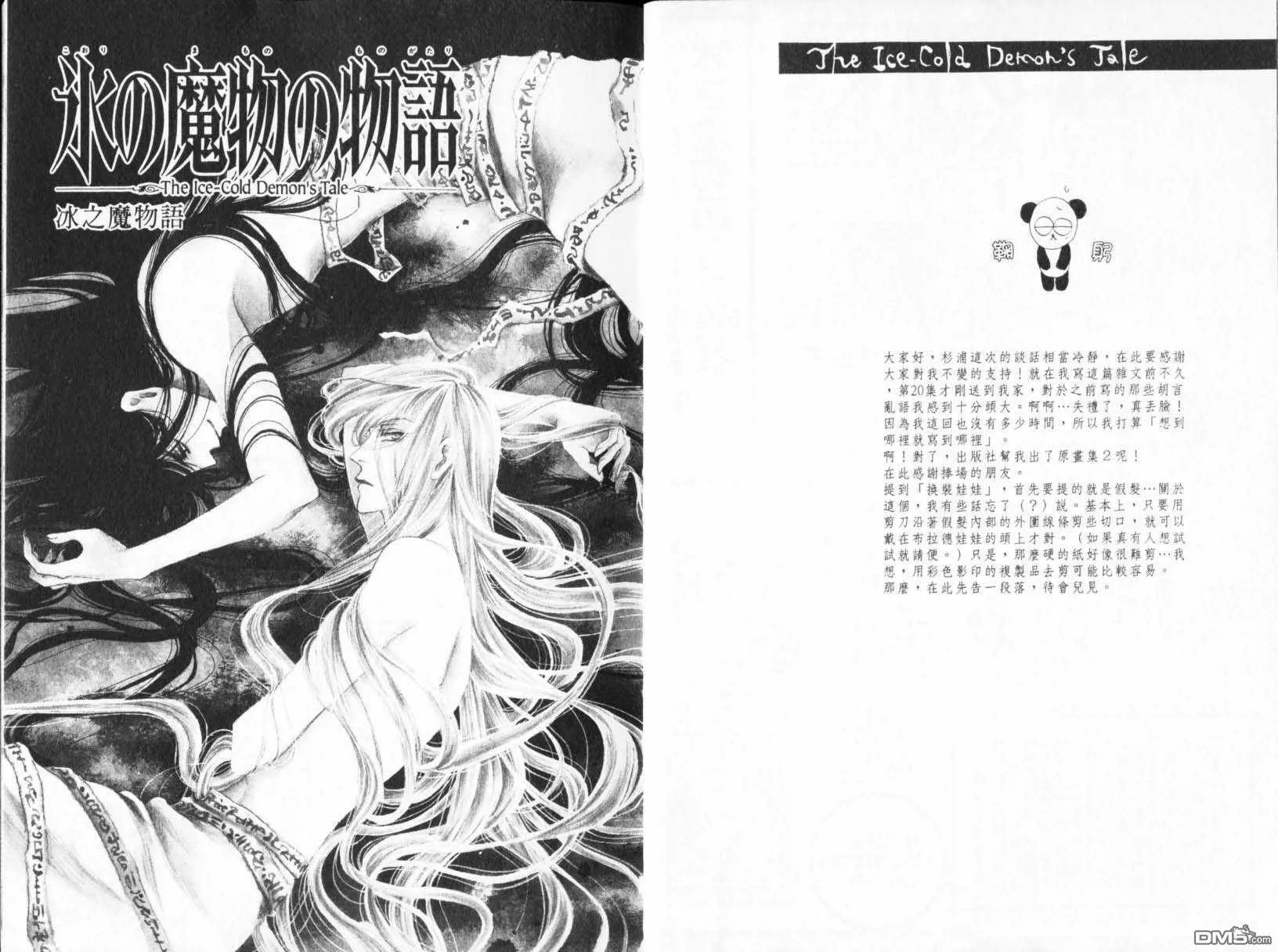 第21卷 第5页