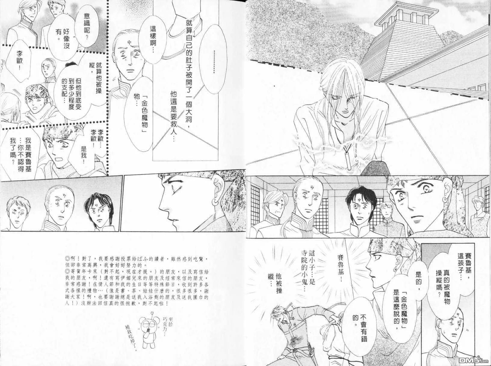 第21卷 第6页