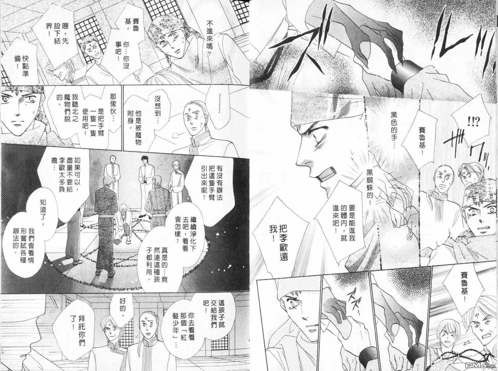 第21卷 第7页