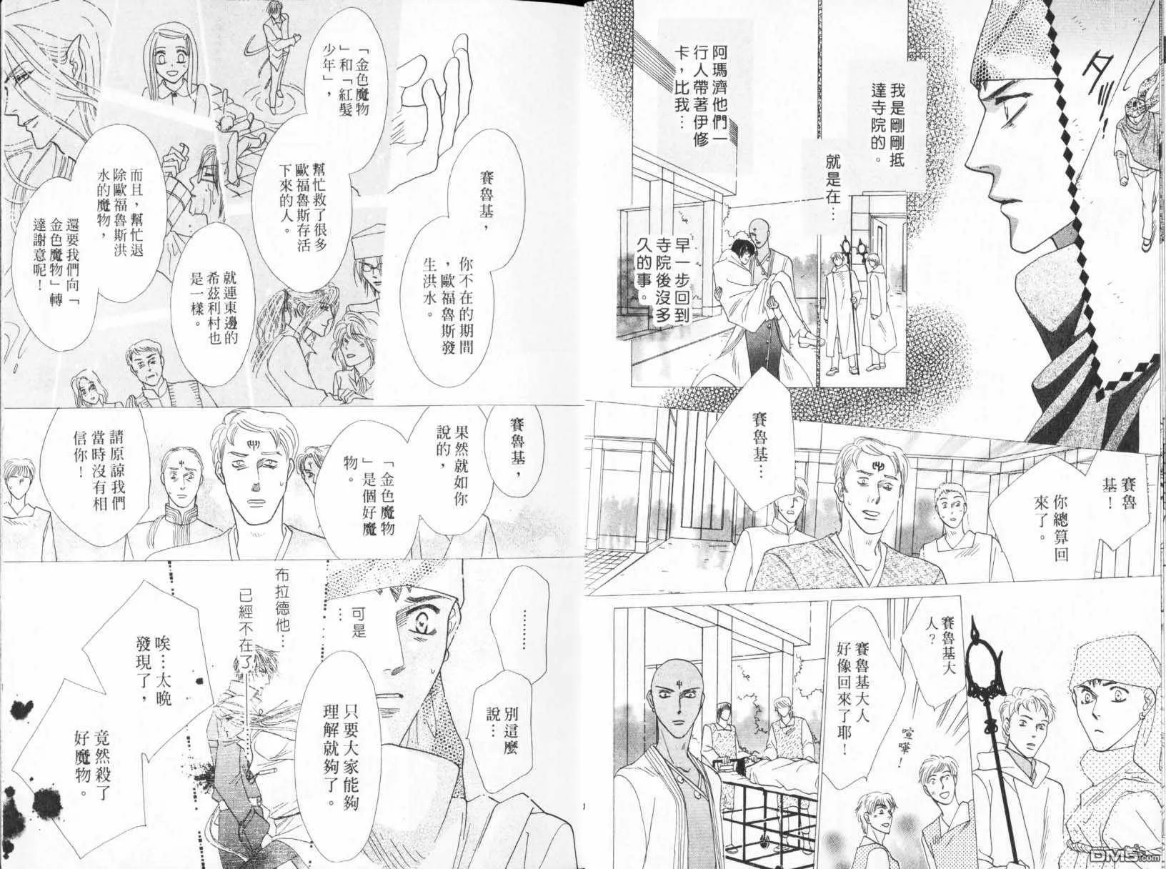 第21卷 第8页