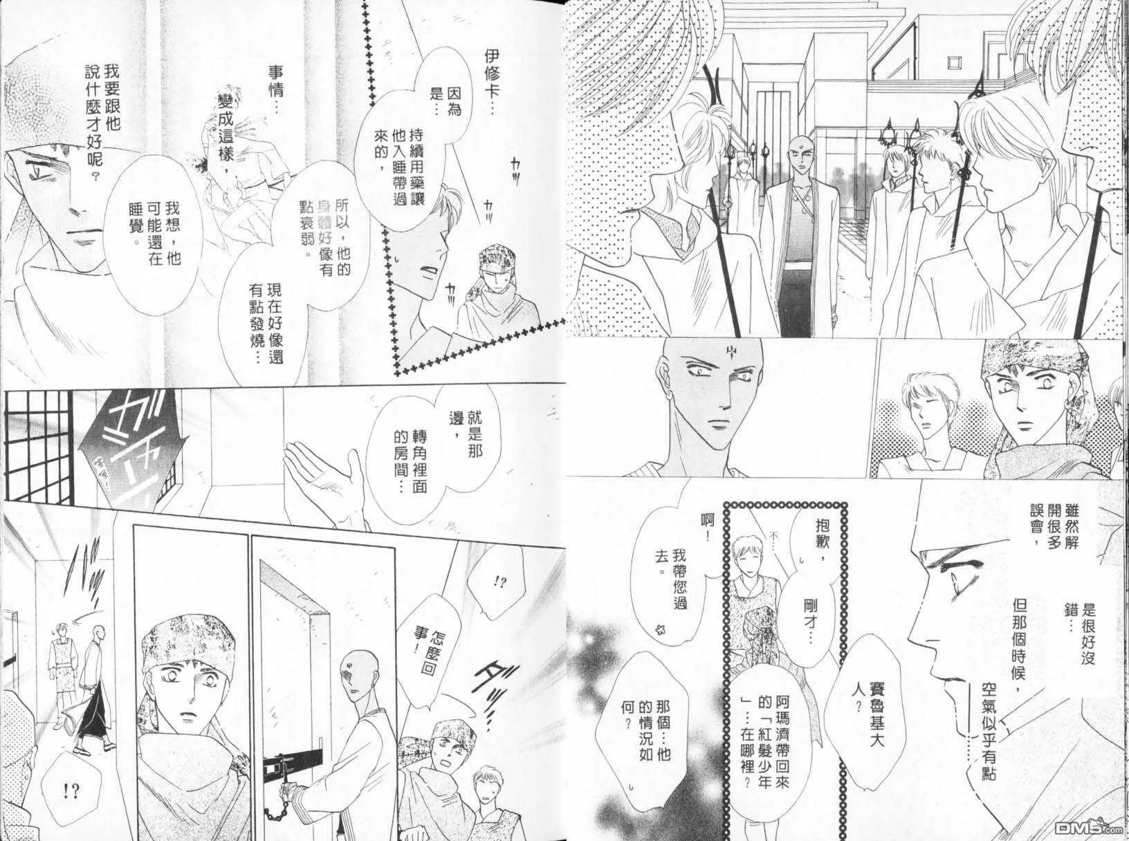 第21卷 第9页