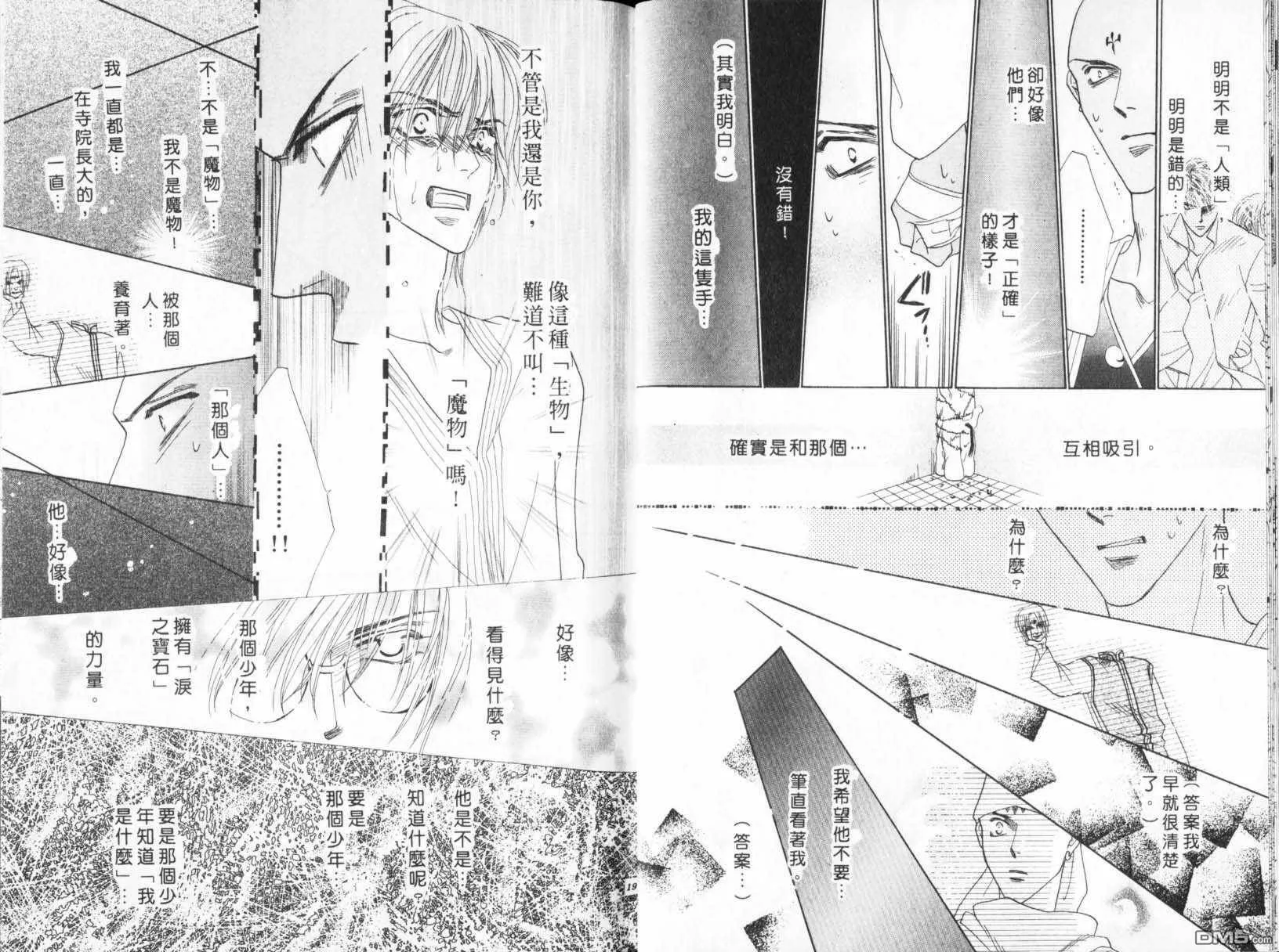 第21卷 第11页
