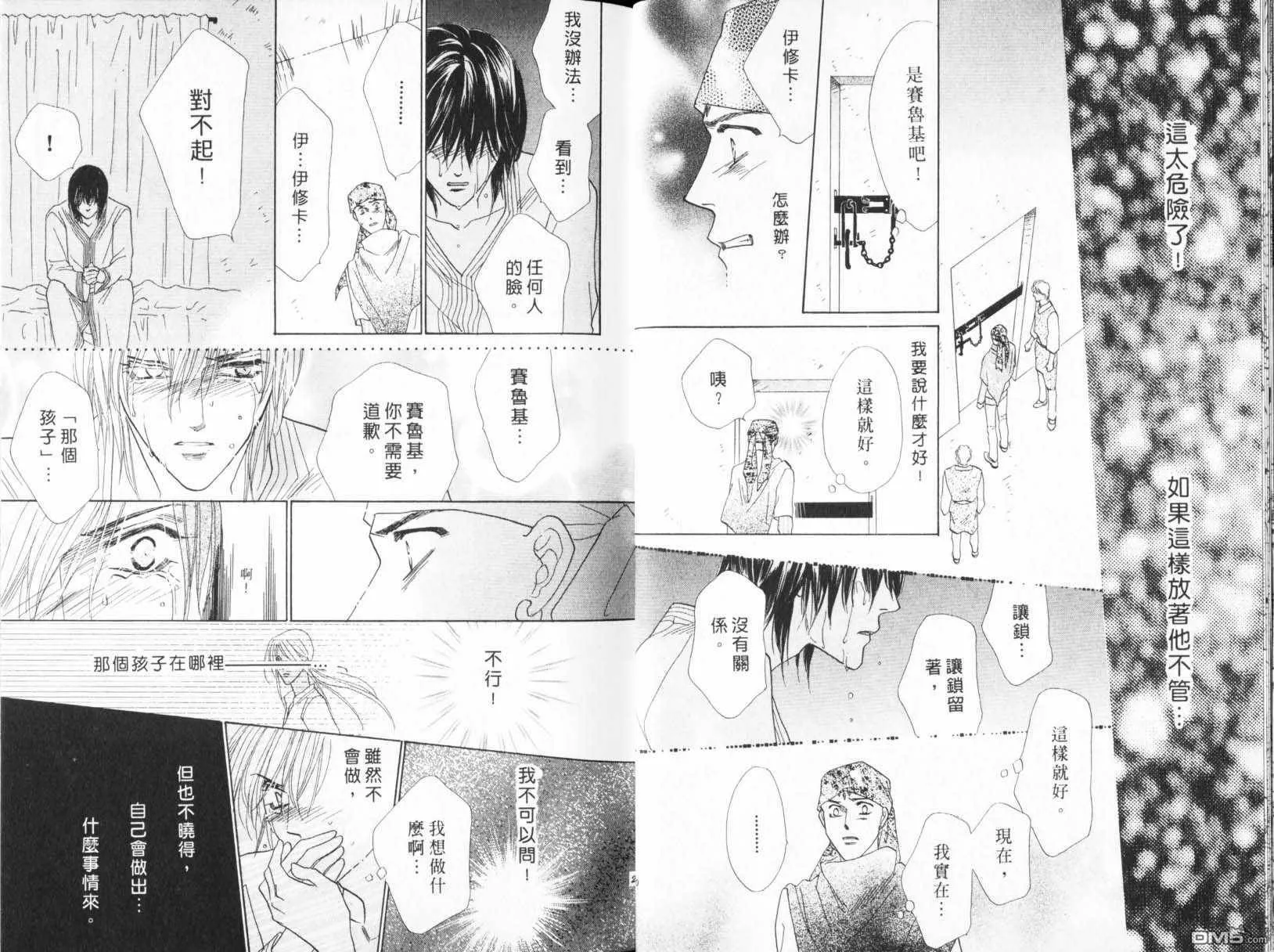 第21卷 第12页