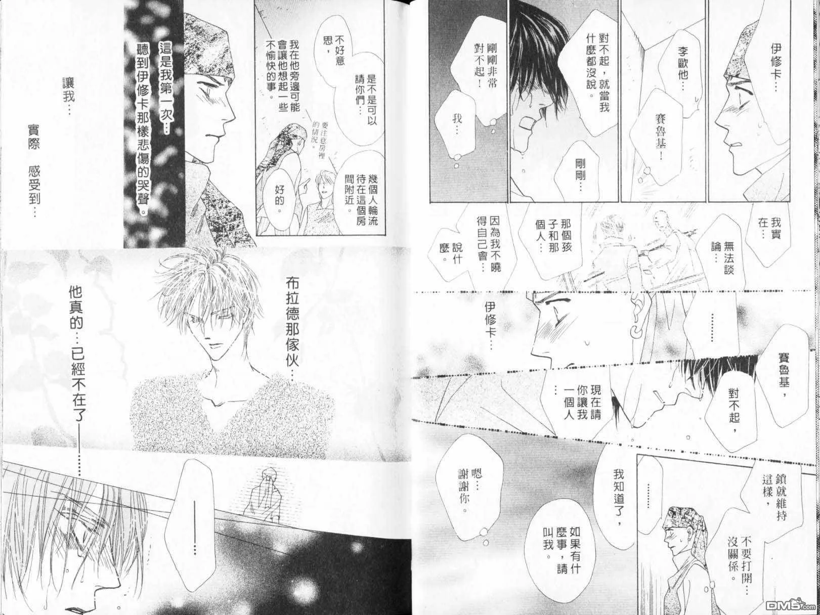 第21卷 第13页