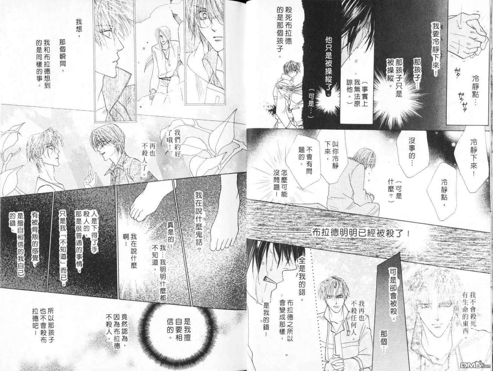 第21卷 第14页
