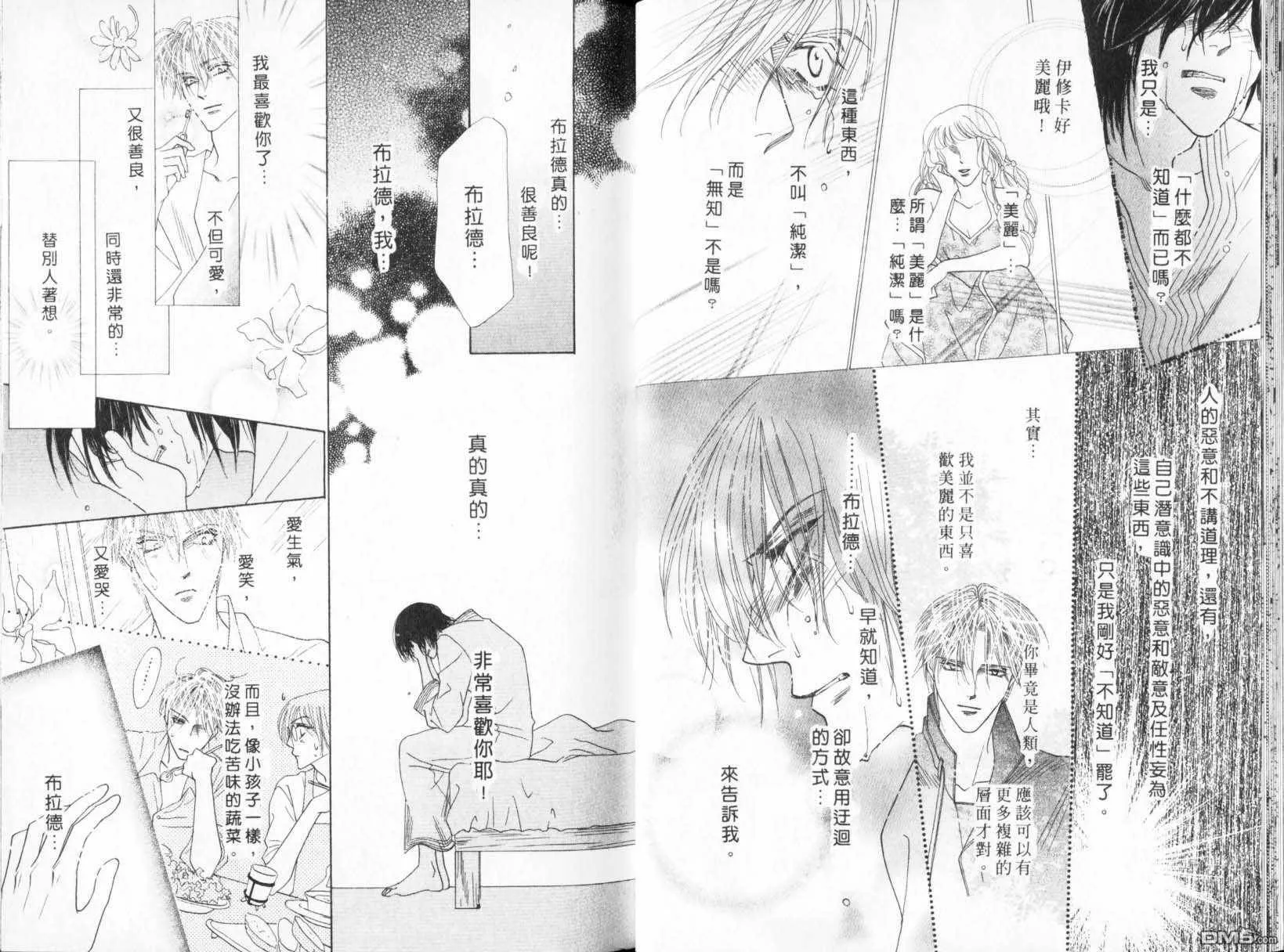 第21卷 第15页