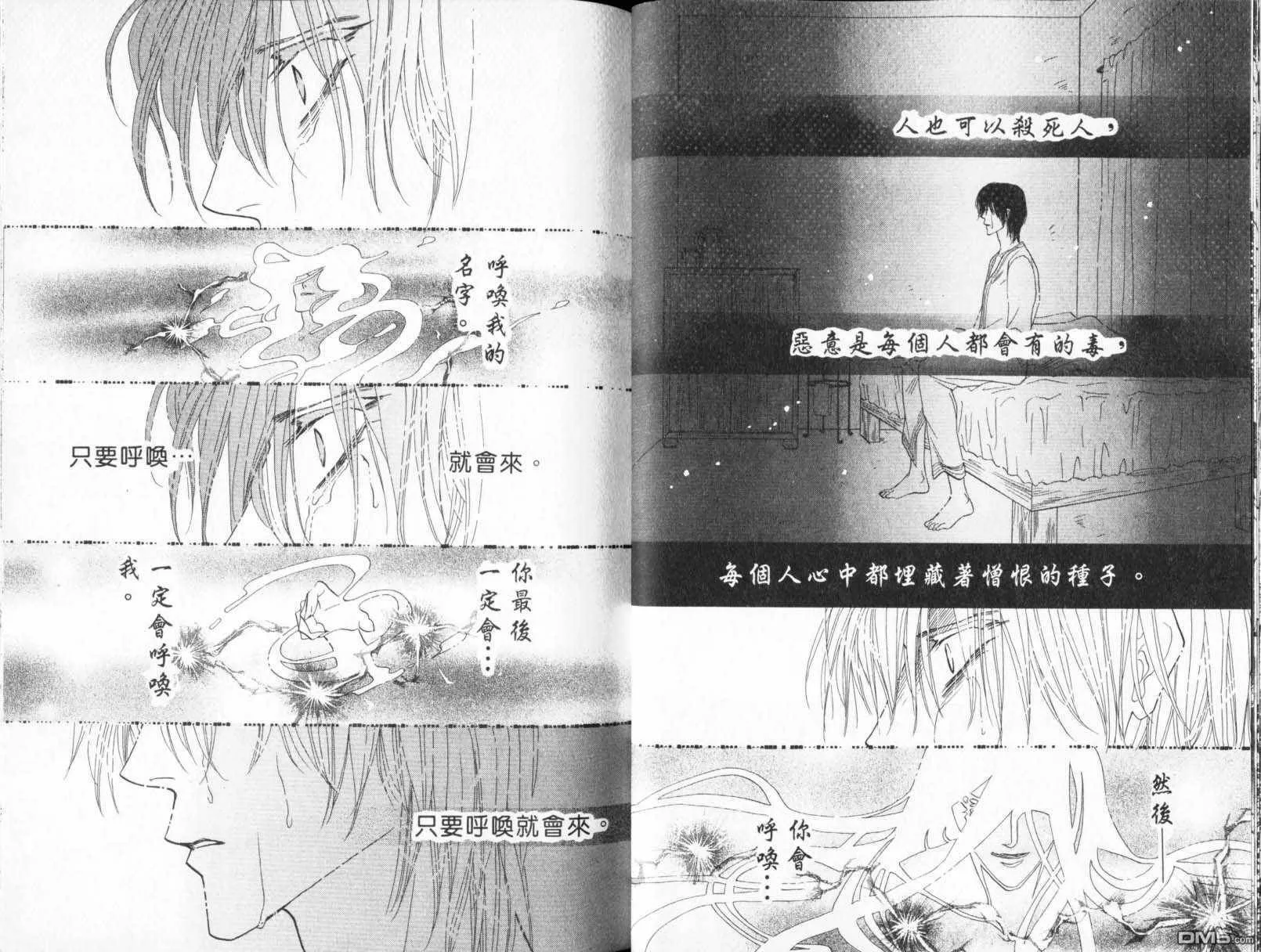 第21卷 第19页