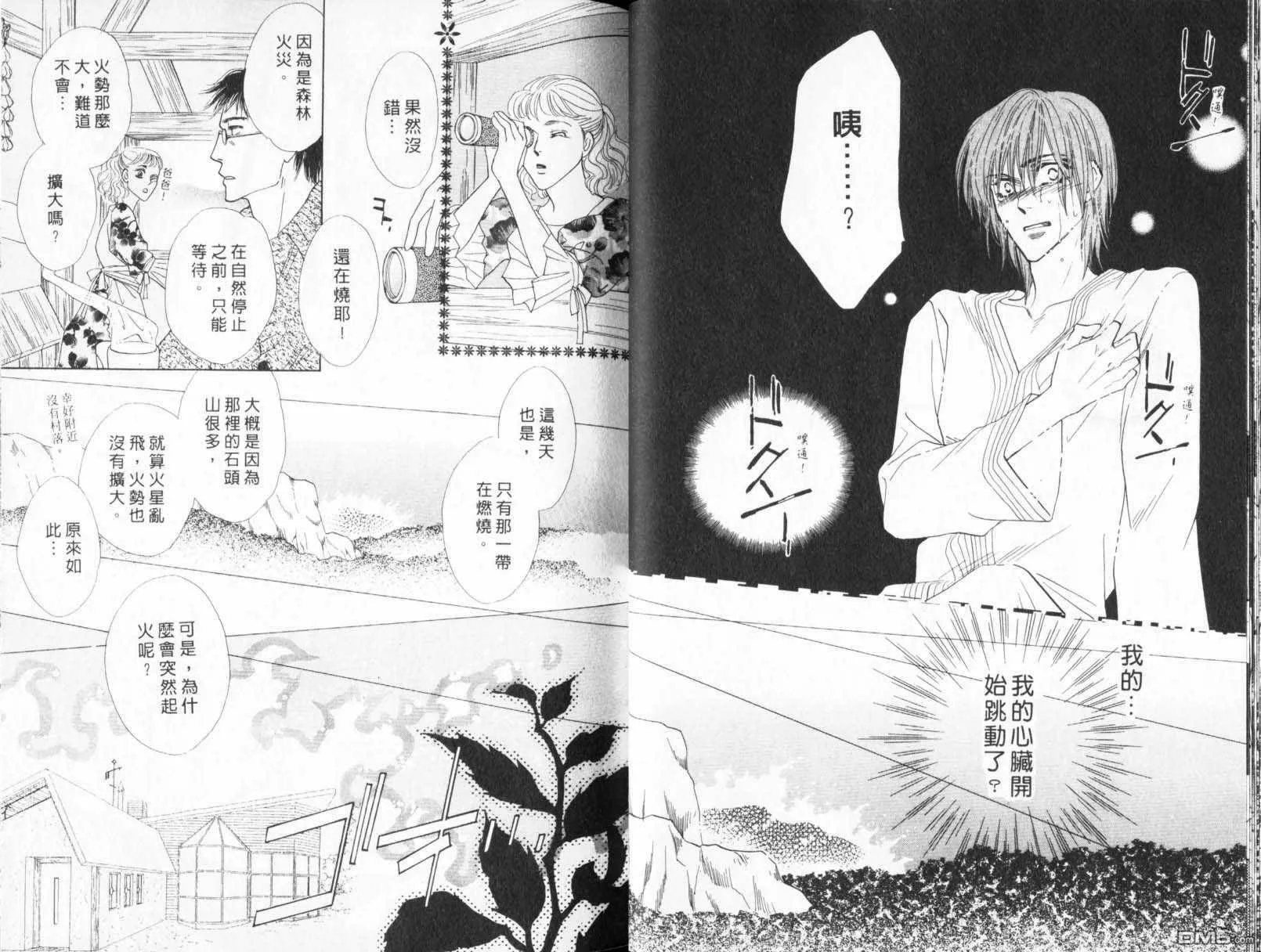 第21卷 第21页