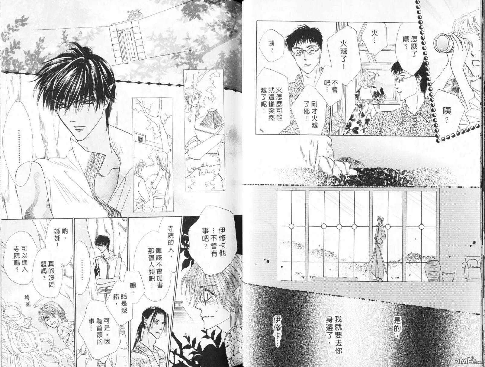 第21卷 第24页