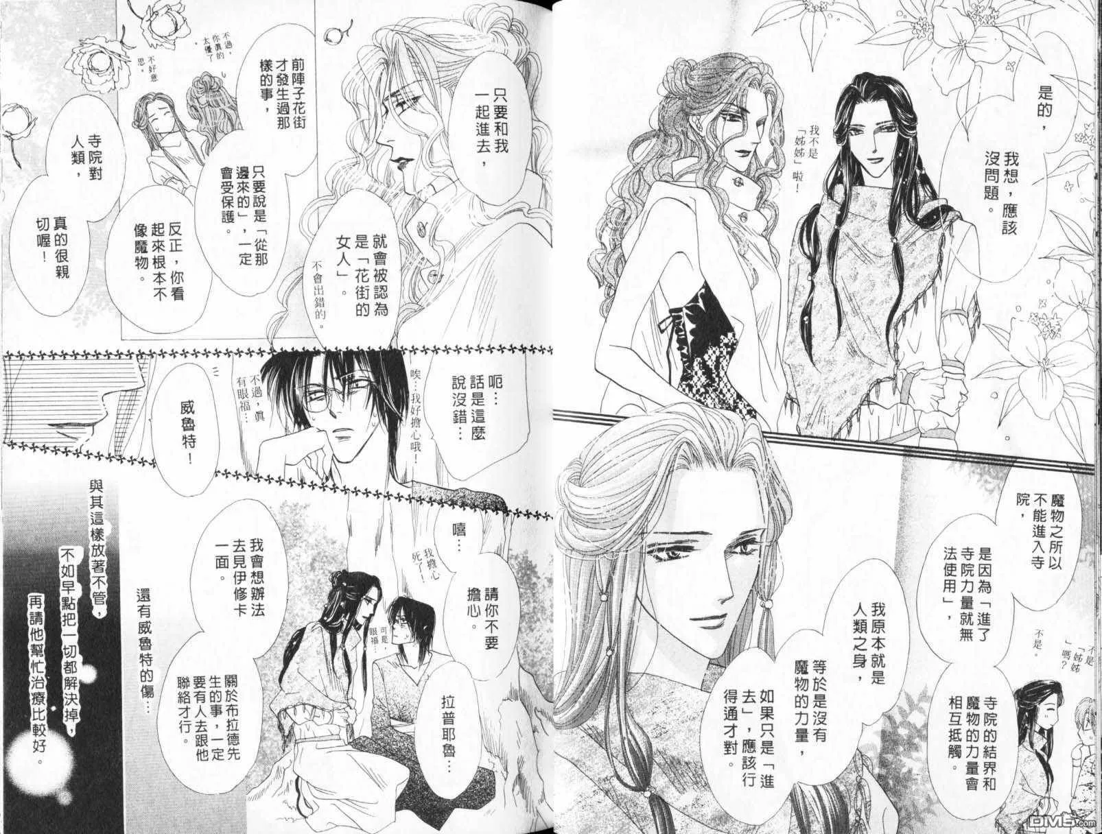第21卷 第25页