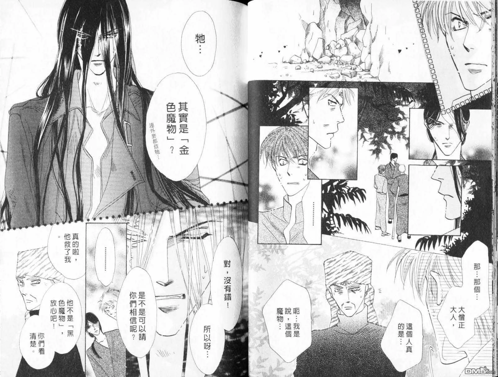 第21卷 第27页