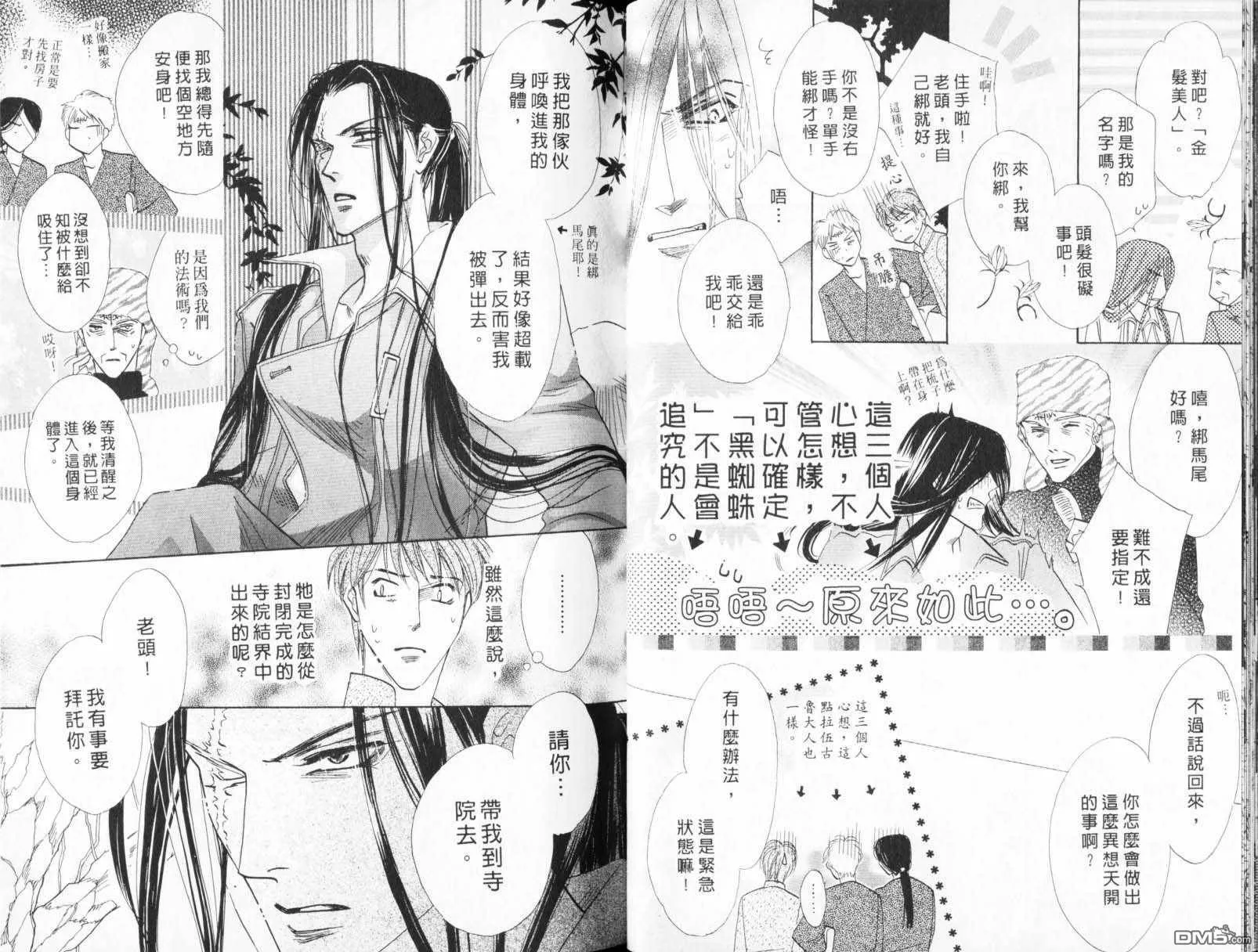 第21卷 第28页