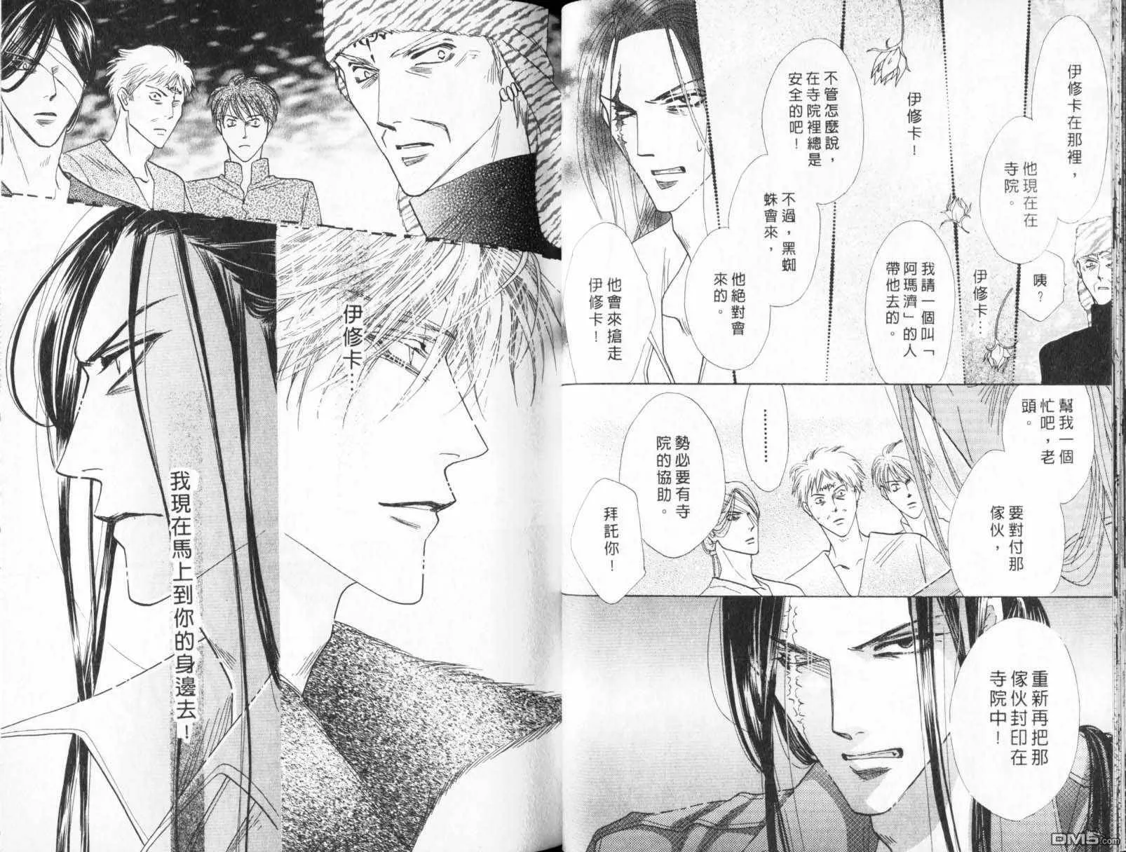 第21卷 第29页