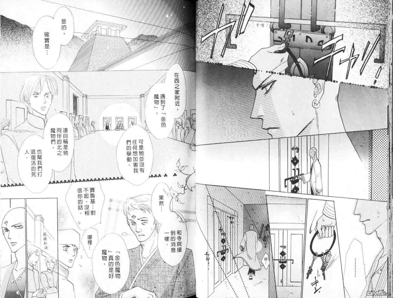 第21卷 第30页