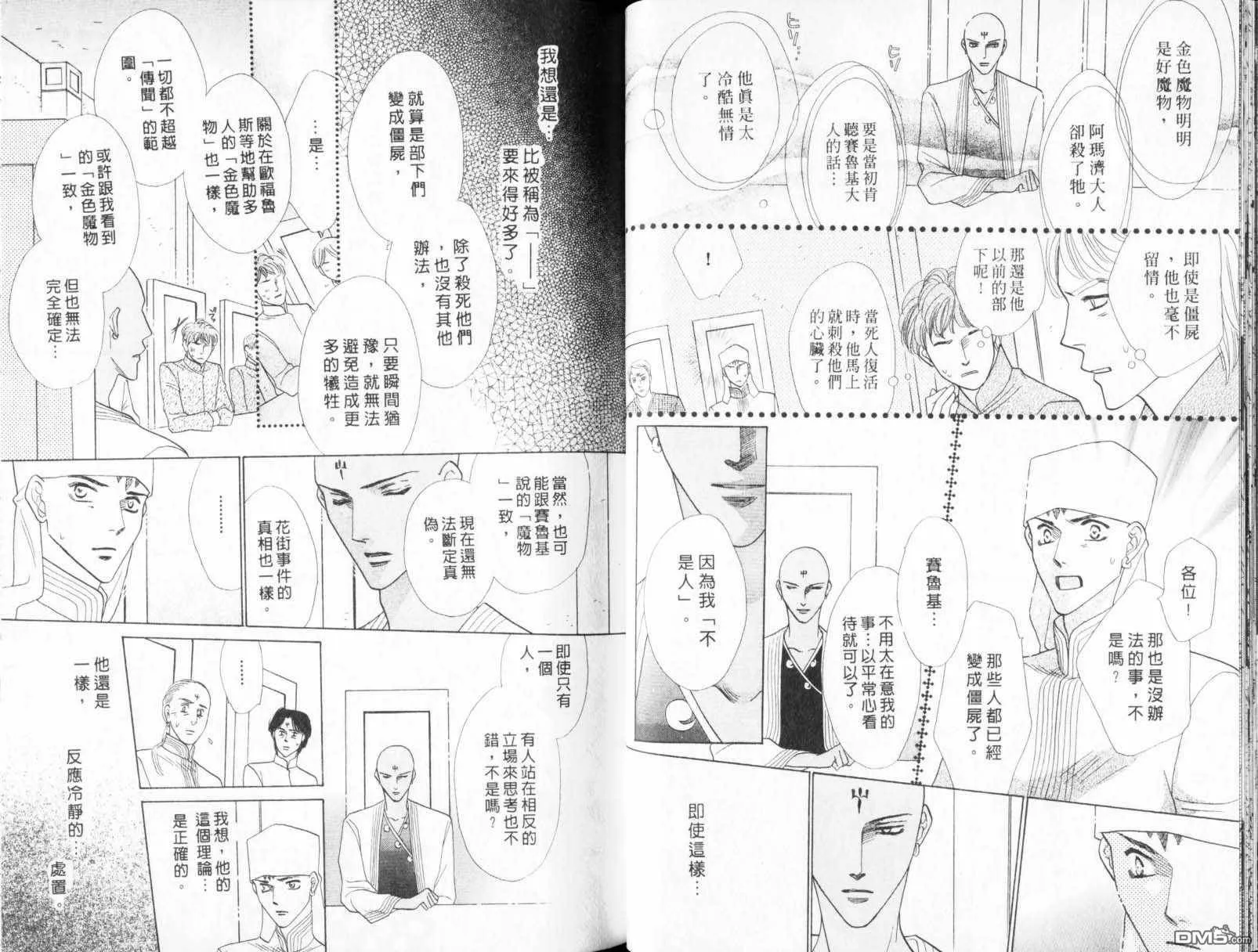 第21卷 第31页