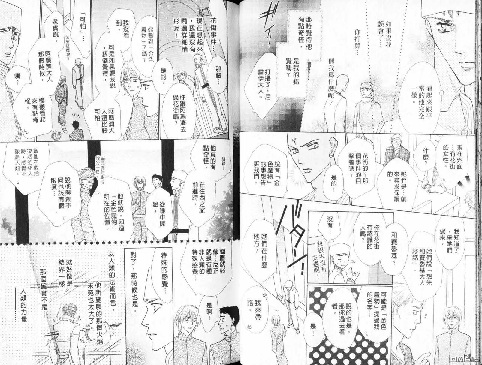 第21卷 第32页