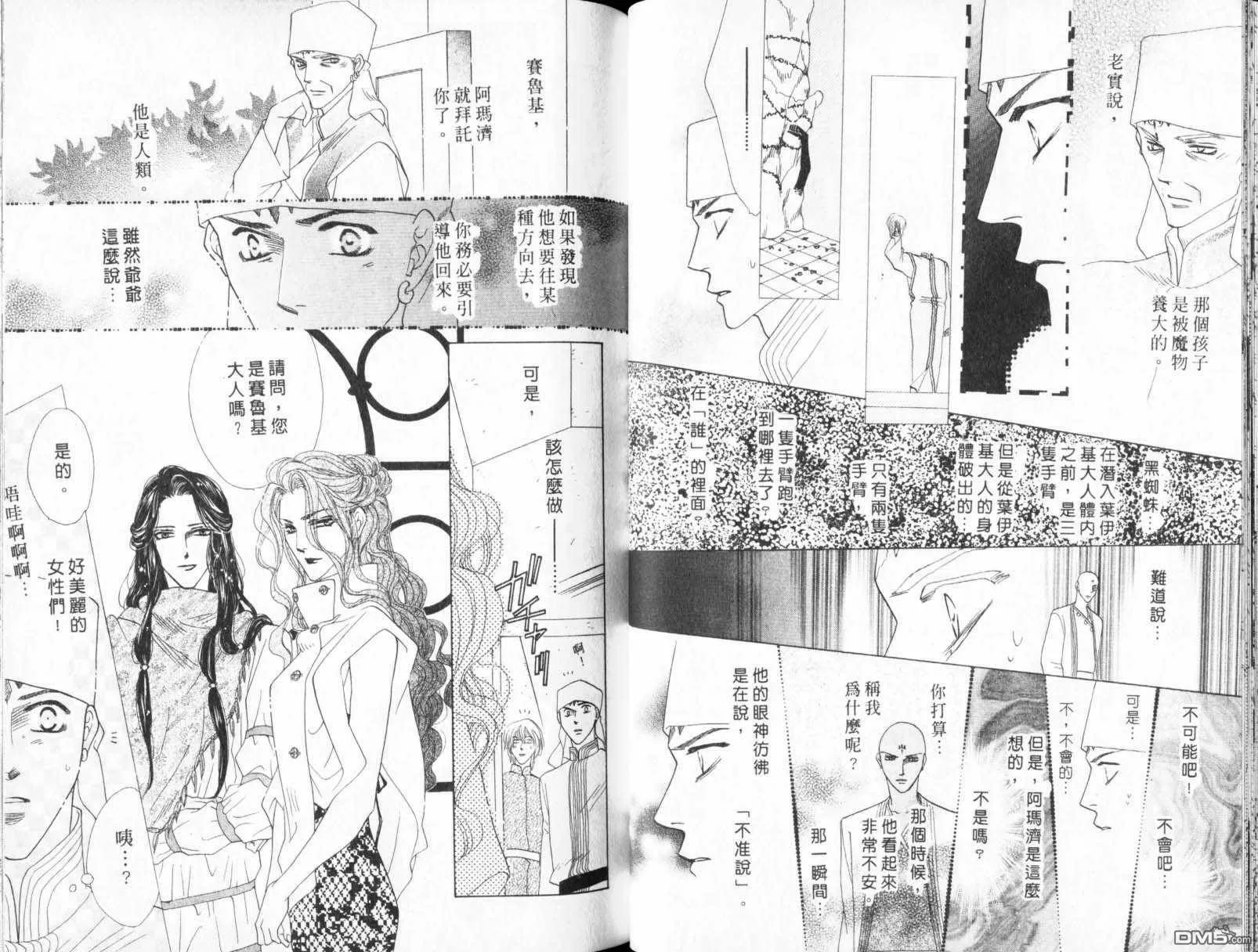 第21卷 第33页