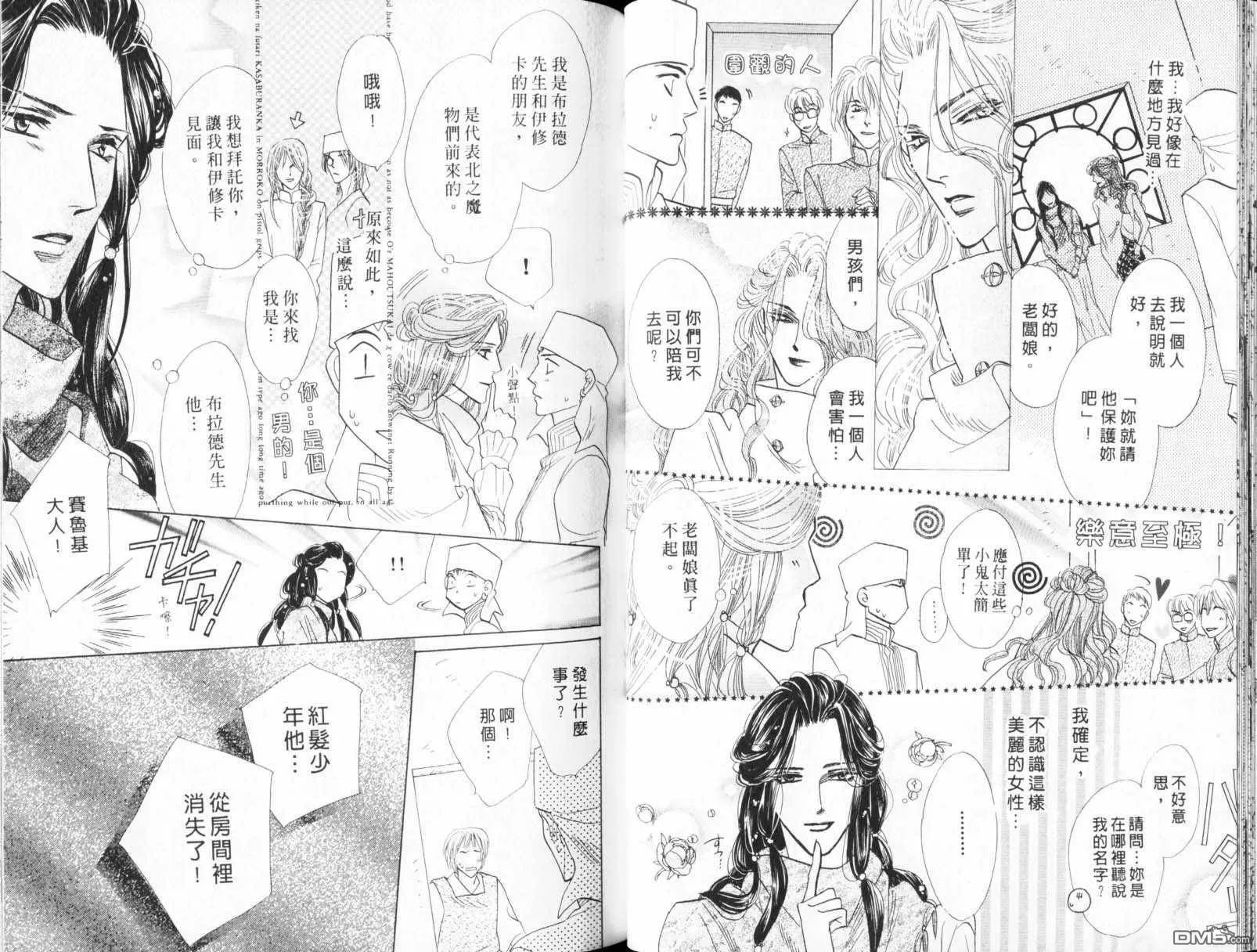 第21卷 第34页